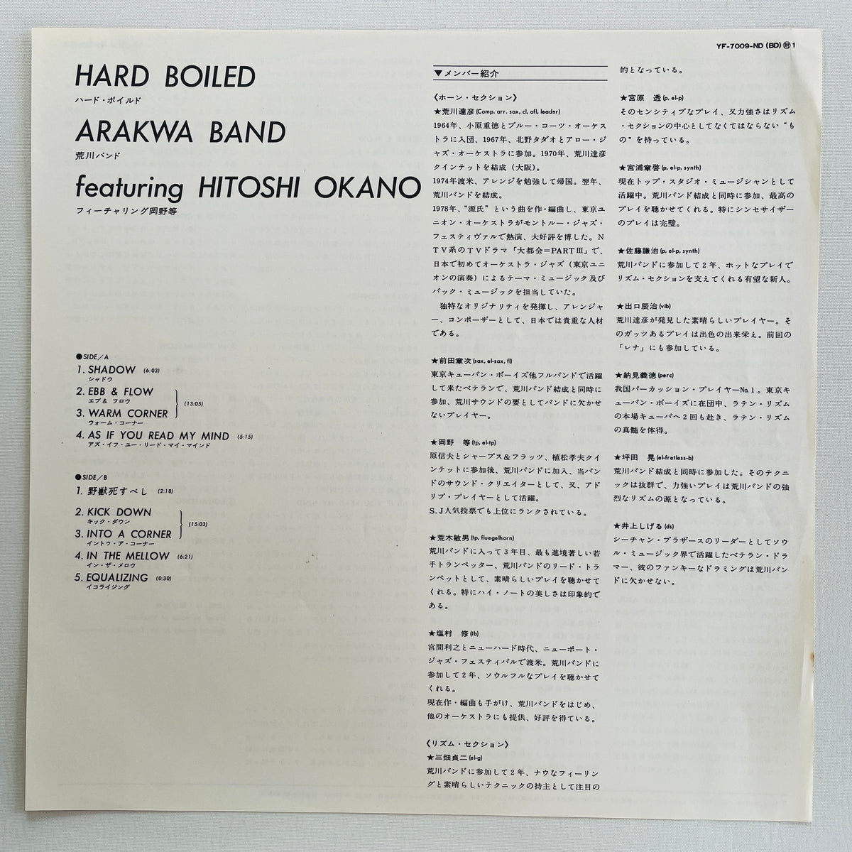 Arakawa Band Featuring Hitoshi Okano – Hard Boiled (Original, Promo)