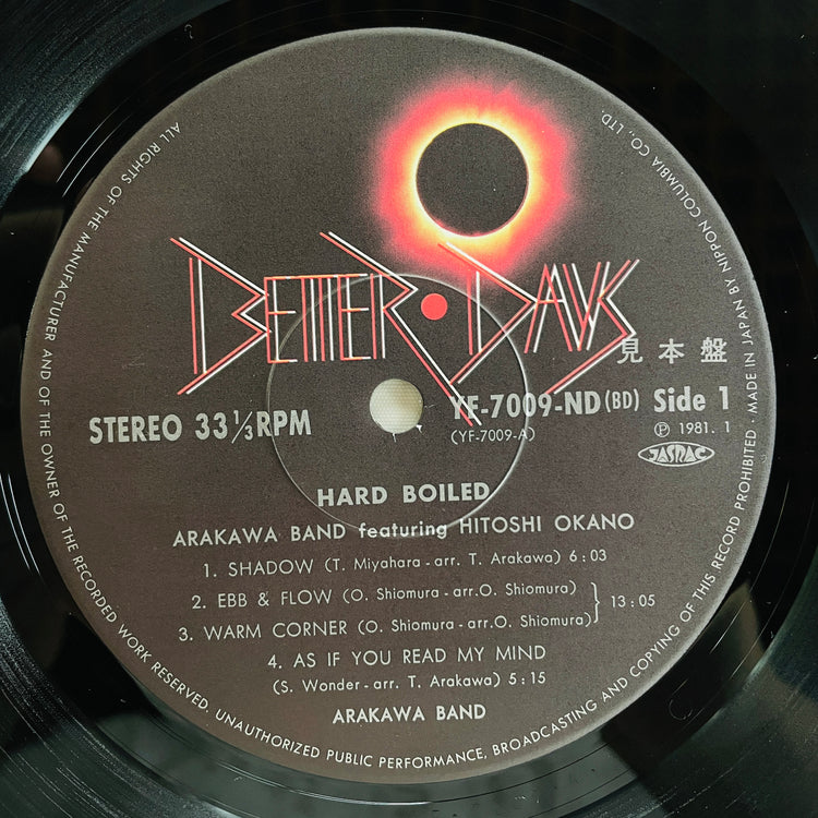 Arakawa Band Featuring Hitoshi Okano – Hard Boiled (Original, Promo)