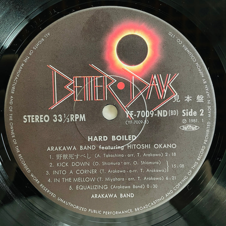 Arakawa Band Featuring Hitoshi Okano – Hard Boiled (Original, Promo)