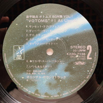 Hiroki Inui - Votoms #1 At Uoodo (Original)