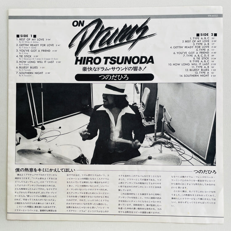 Hiro Tsunoda - On Drums (Original)