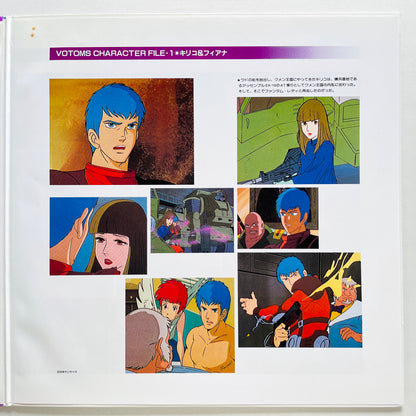 Hiroki Inui - Votoms #2 In Kummen (Original, w/Poster)