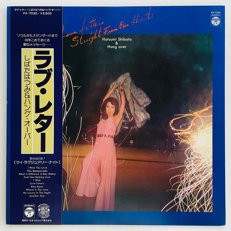 Hatsumi Shibata & Hang Over - Love Letters Straight From Our Hearts (Original)