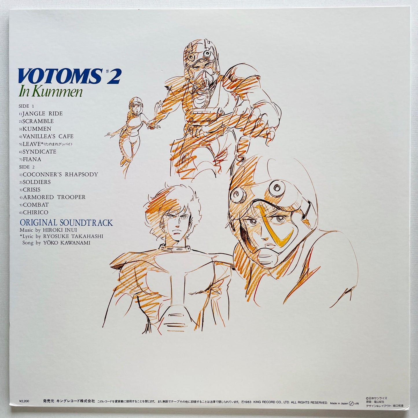 Hiroki Inui - Votoms #2 In Kummen (Original, w/Poster)
