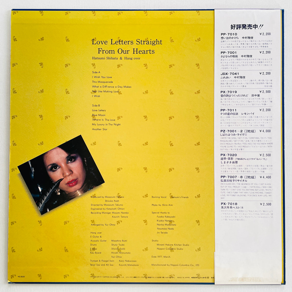Hatsumi Shibata & Hang Over - Love Letters Straight From Our Hearts (Original)