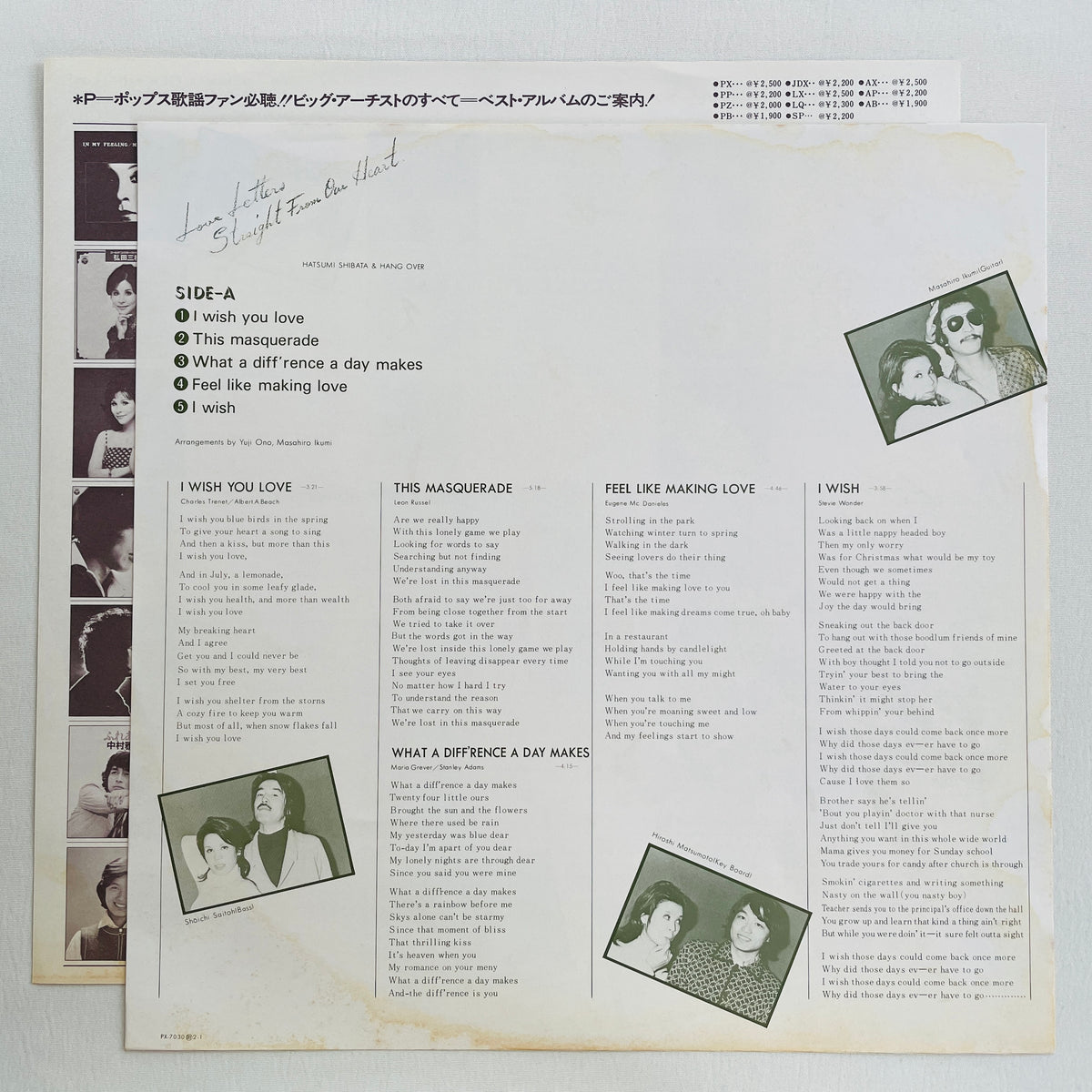 Hatsumi Shibata & Hang Over - Love Letters Straight From Our Hearts (Original)