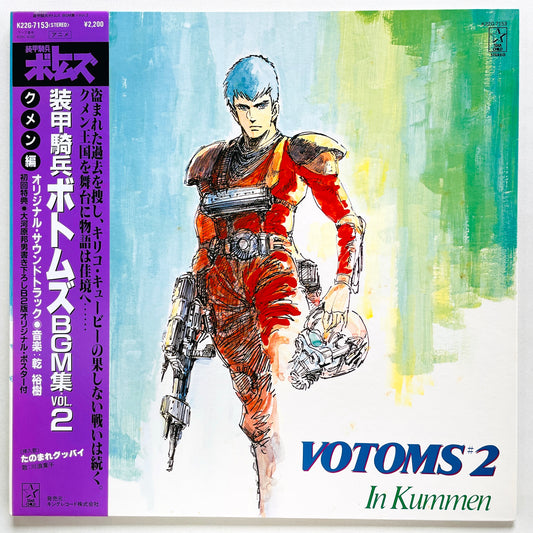 Hiroki Inui - Votoms #2 In Kummen (Original, w/Poster)