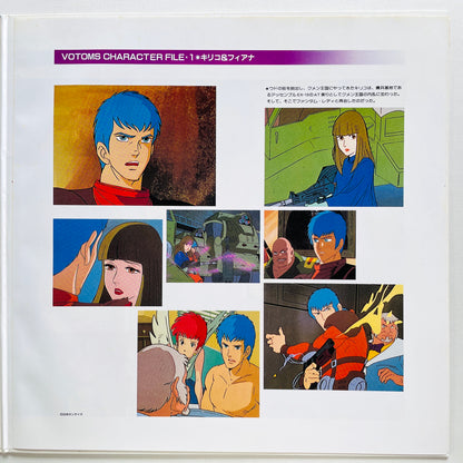 Hiroki Inui - Votoms #2 In Kummen (Original, w/Poster)