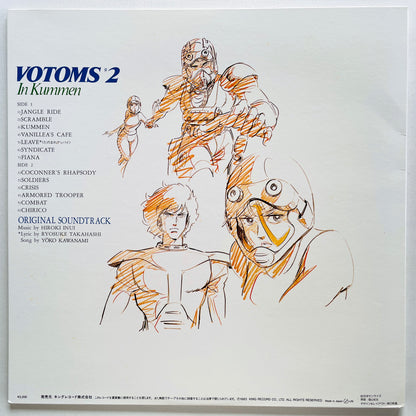 Hiroki Inui - Votoms #2 In Kummen (Original, w/Poster)