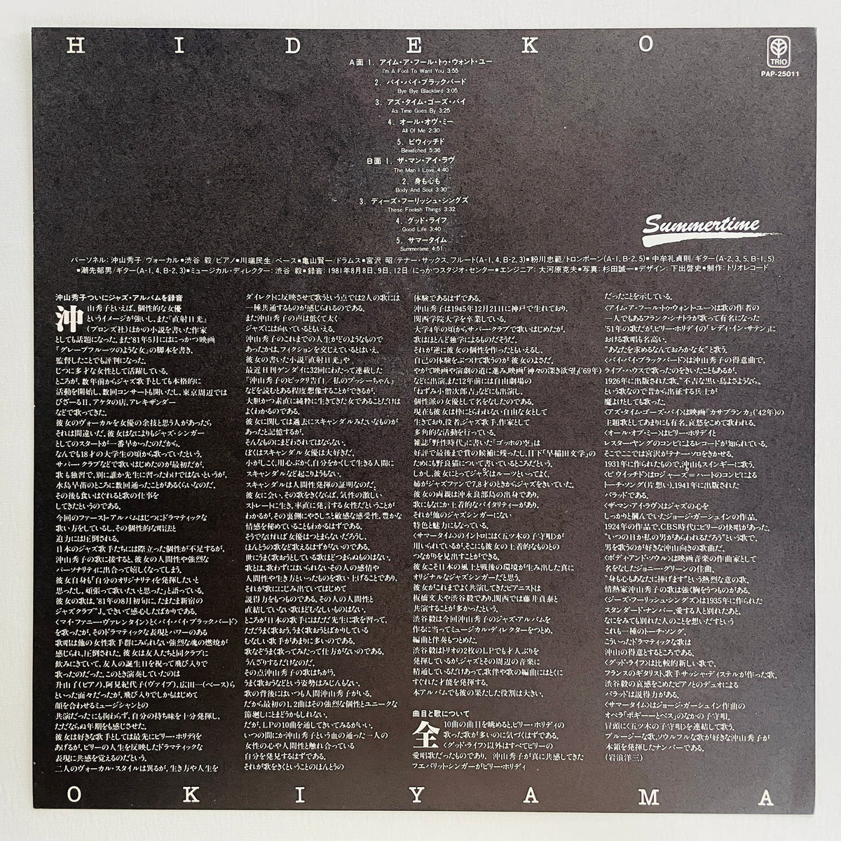 Hideko Okiyama – Summertime (Original)