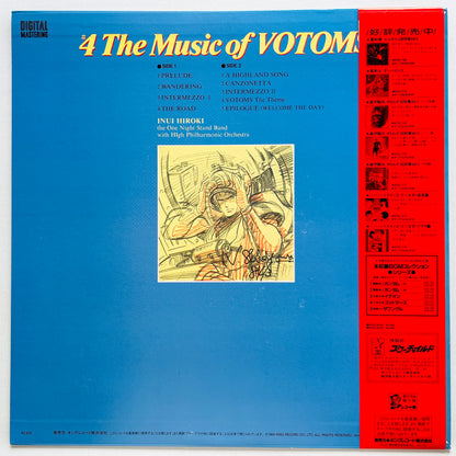Hiroki Inui - Votoms #4 The Music of Votoms (Original)