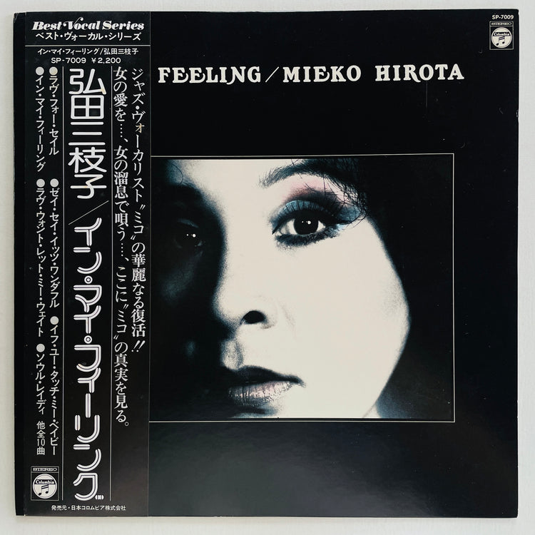 Mieko Hirota – In My Feeling (Original)