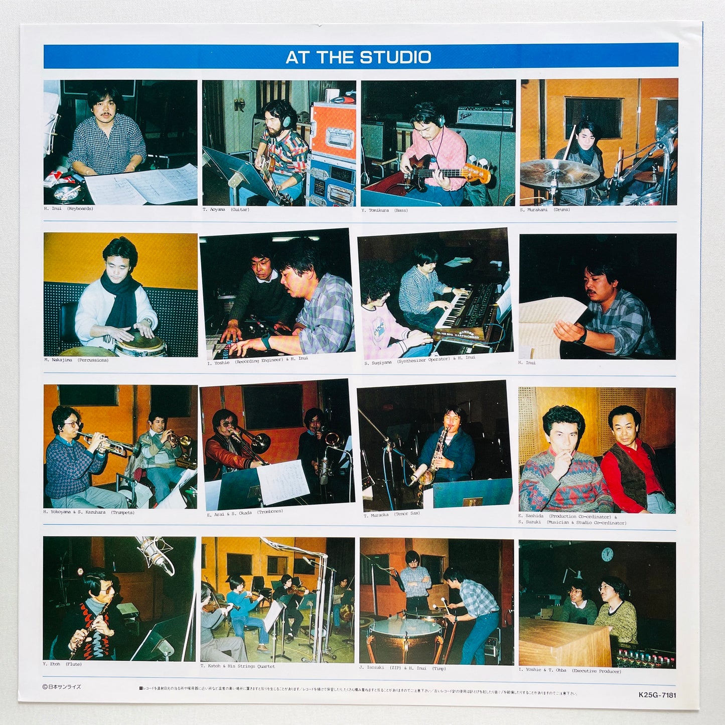 Hiroki Inui - Votoms #4 The Music of Votoms (Original)
