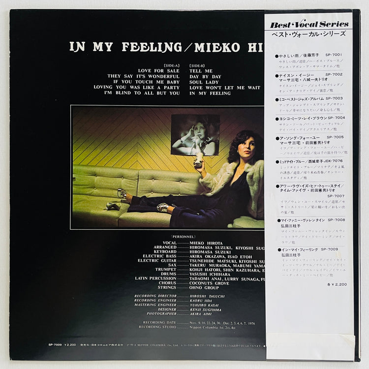 Mieko Hirota – In My Feeling (Original)