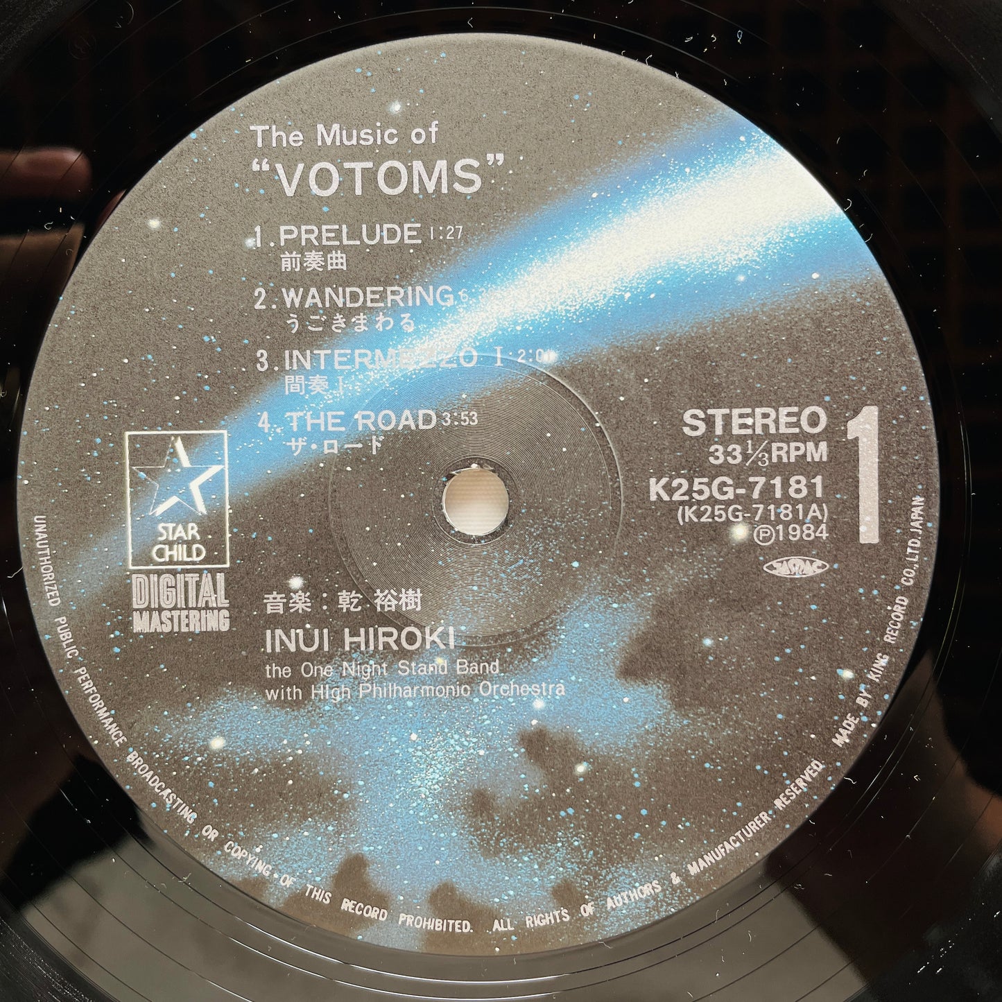 Hiroki Inui - Votoms #4 The Music of Votoms (Original)