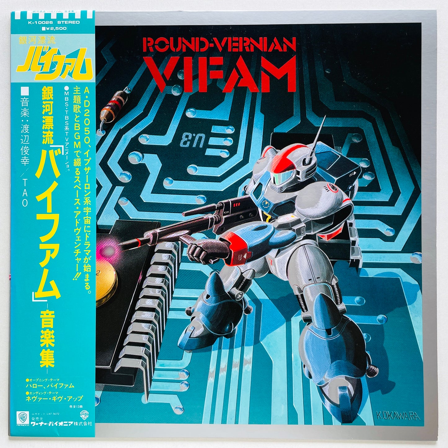 Toshiyuki Watanabe - Round-Vernian Vifam (Original)