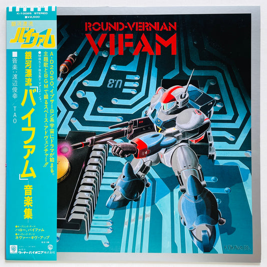 Toshiyuki Watanabe - Round-Vernian Vifam (Original)