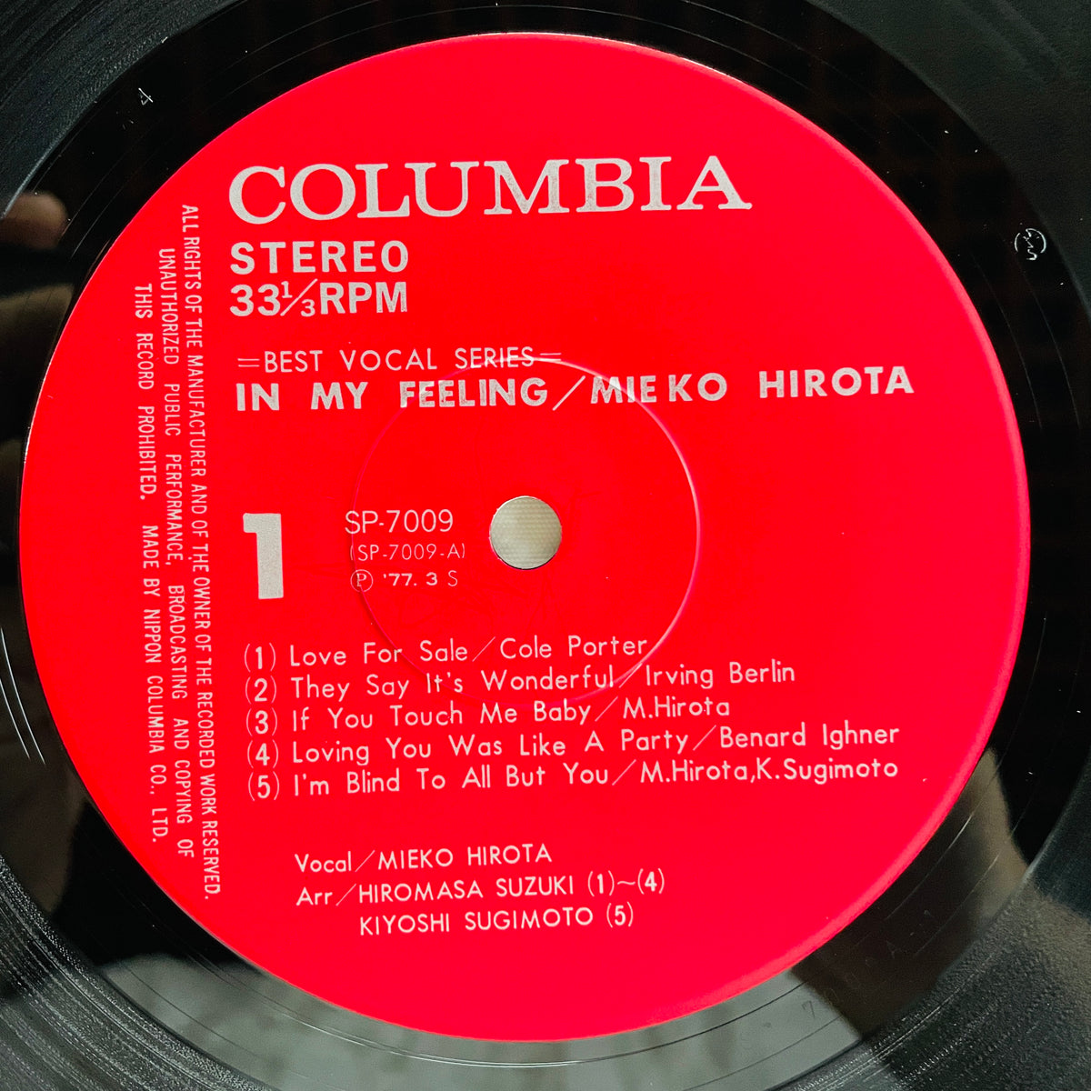Mieko Hirota – In My Feeling (Original)