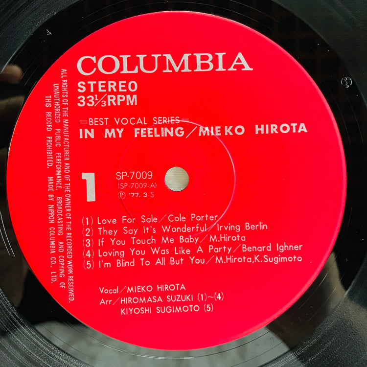 Mieko Hirota – In My Feeling (Original)