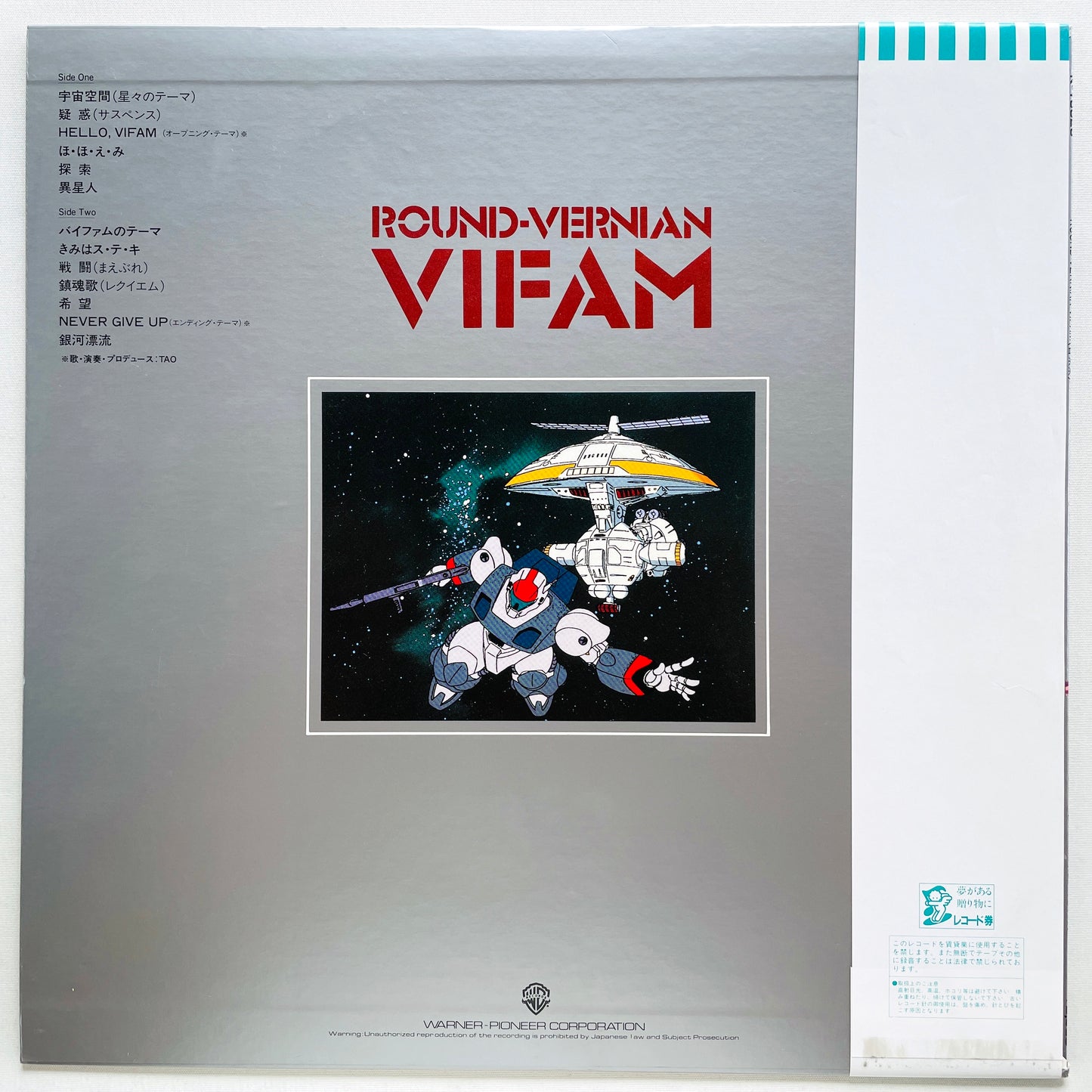 Toshiyuki Watanabe - Round-Vernian Vifam (Original)