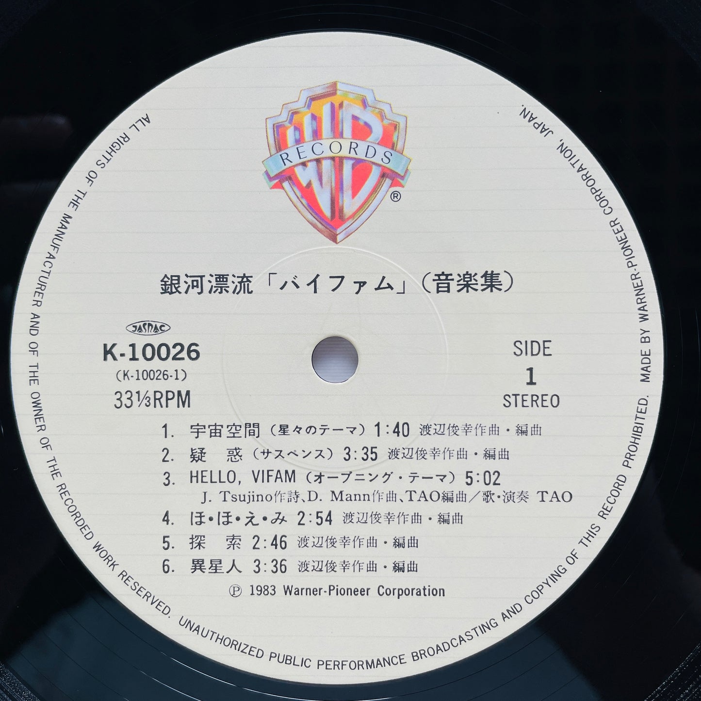 Toshiyuki Watanabe - Round-Vernian Vifam (Original)