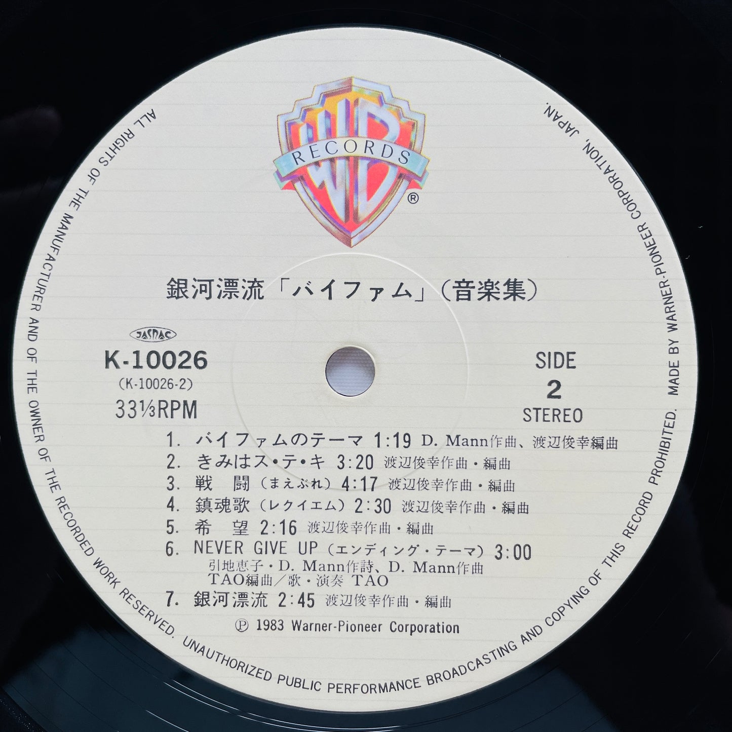 Toshiyuki Watanabe - Round-Vernian Vifam (Original)