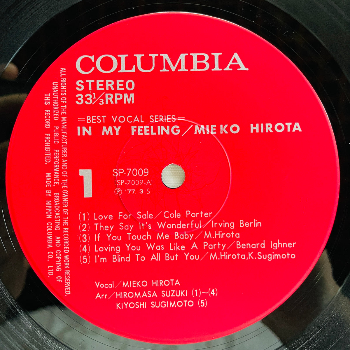 Mieko Hirota – In My Feeling (Original)