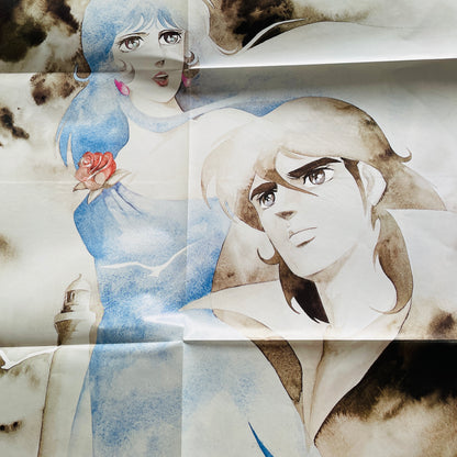 Kentaro Haneda - Space Warrior Baldios (Original, w/Poster)