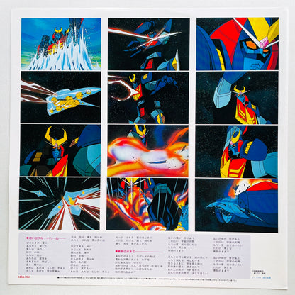 Kentaro Haneda - Space Warrior Baldios (Original, w/Poster)