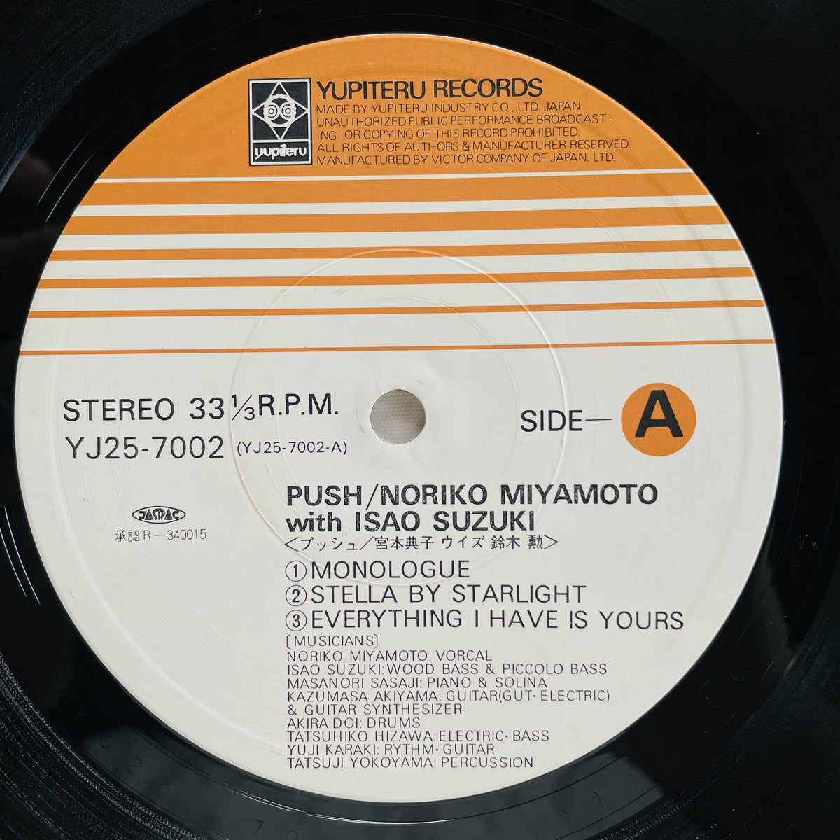 Noriko Miyamoto – Push (Original)