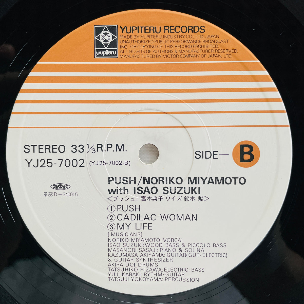 Noriko Miyamoto – Push (Original)