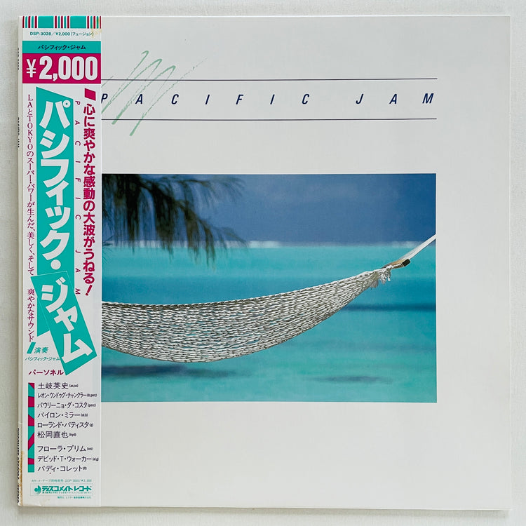 Pacific Jam - Self Titled (2nd Pressing)