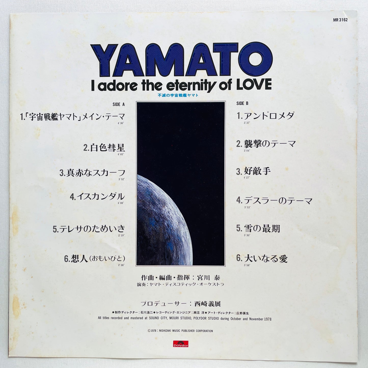 Yasushi Miyagawa - Yamato: I Adore The Eternity Of Love (Original)