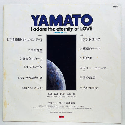 Yasushi Miyagawa - Yamato: I Adore The Eternity Of Love (Original)