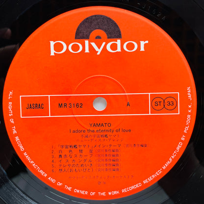 Yasushi Miyagawa - Yamato: I Adore The Eternity Of Love (Original)