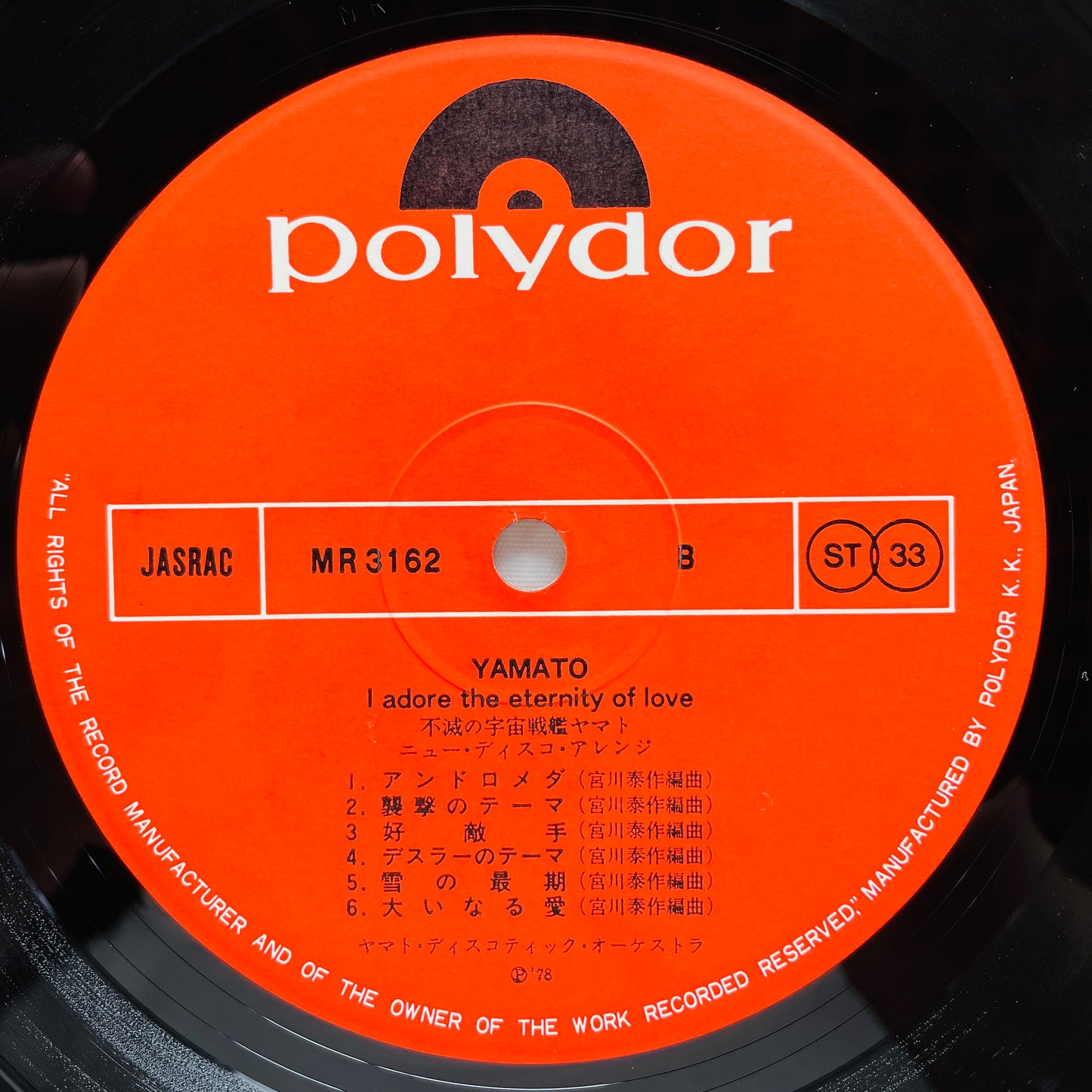 Yasushi Miyagawa - Yamato: I Adore The Eternity Of Love (Original)