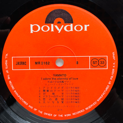 Yasushi Miyagawa - Yamato: I Adore The Eternity Of Love (Original)