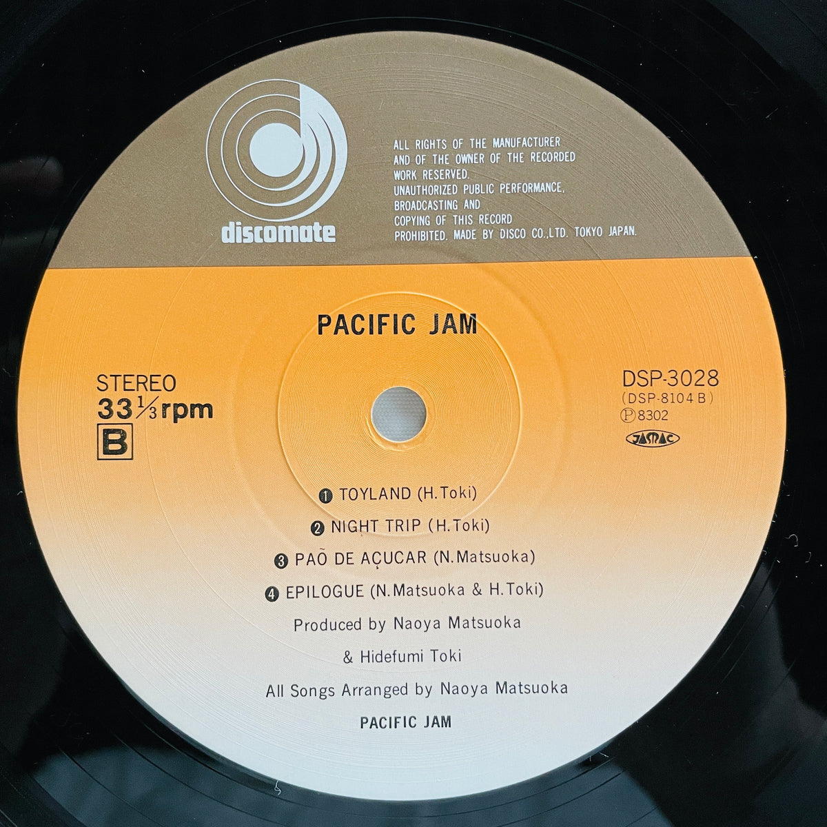 Pacific Jam - Self Titled (2nd Pressing)