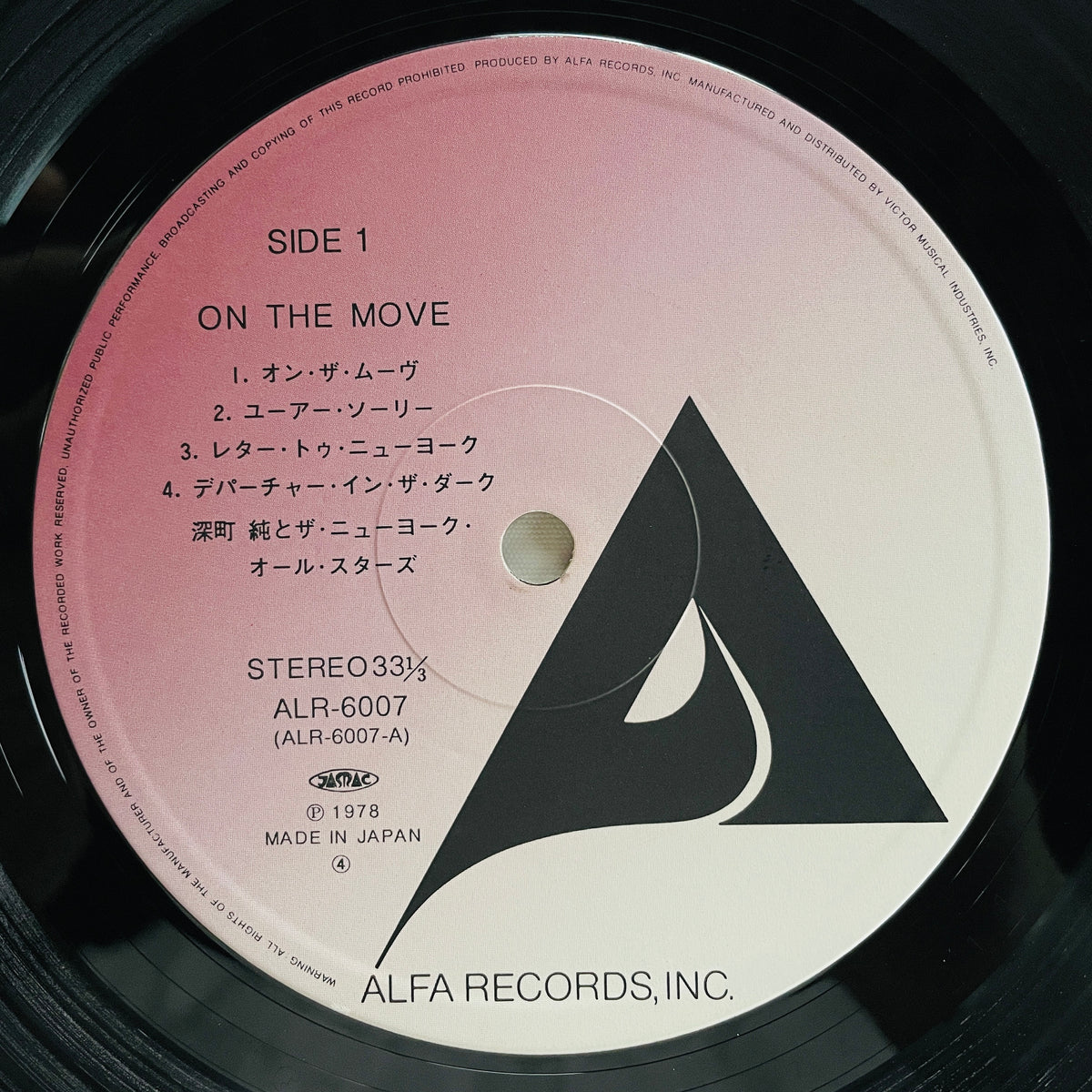 Jun Fukamachi - On The Move (Original)