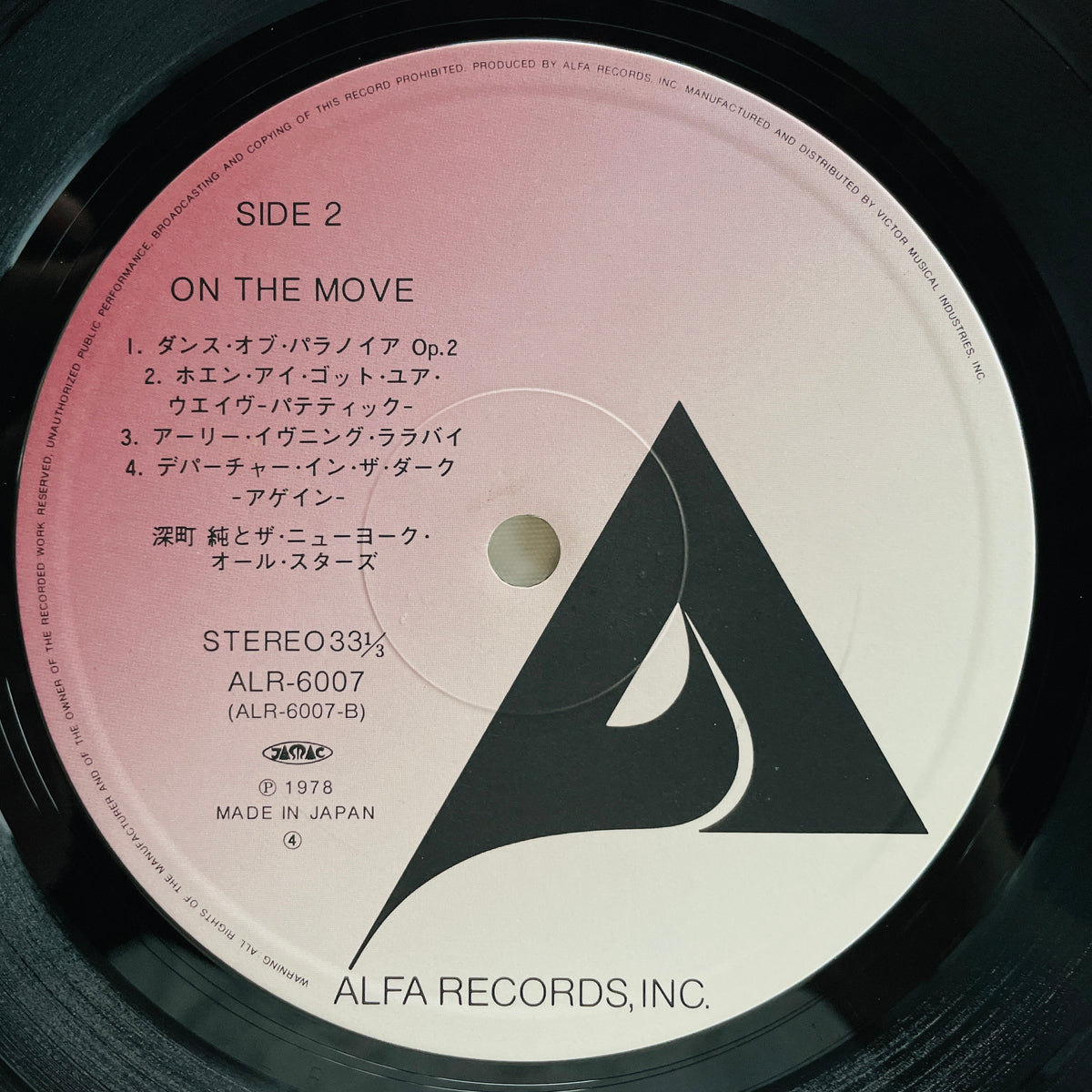 Jun Fukamachi - On The Move (Original)