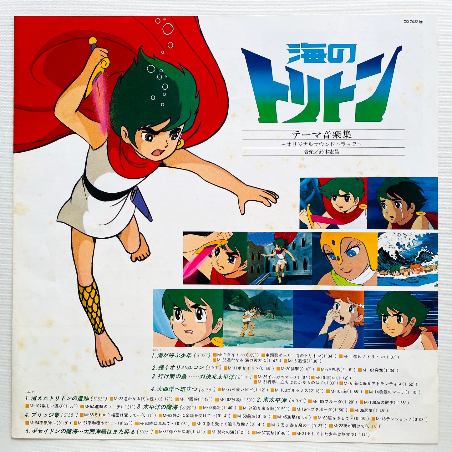 Hiromasa Suzuki - Umi no Toriton Soundtrack (Original)