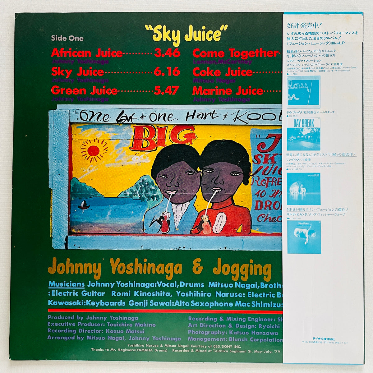 Johnny Yoshinaga & Jogging Staff – Sky Juice (Original, Promo)