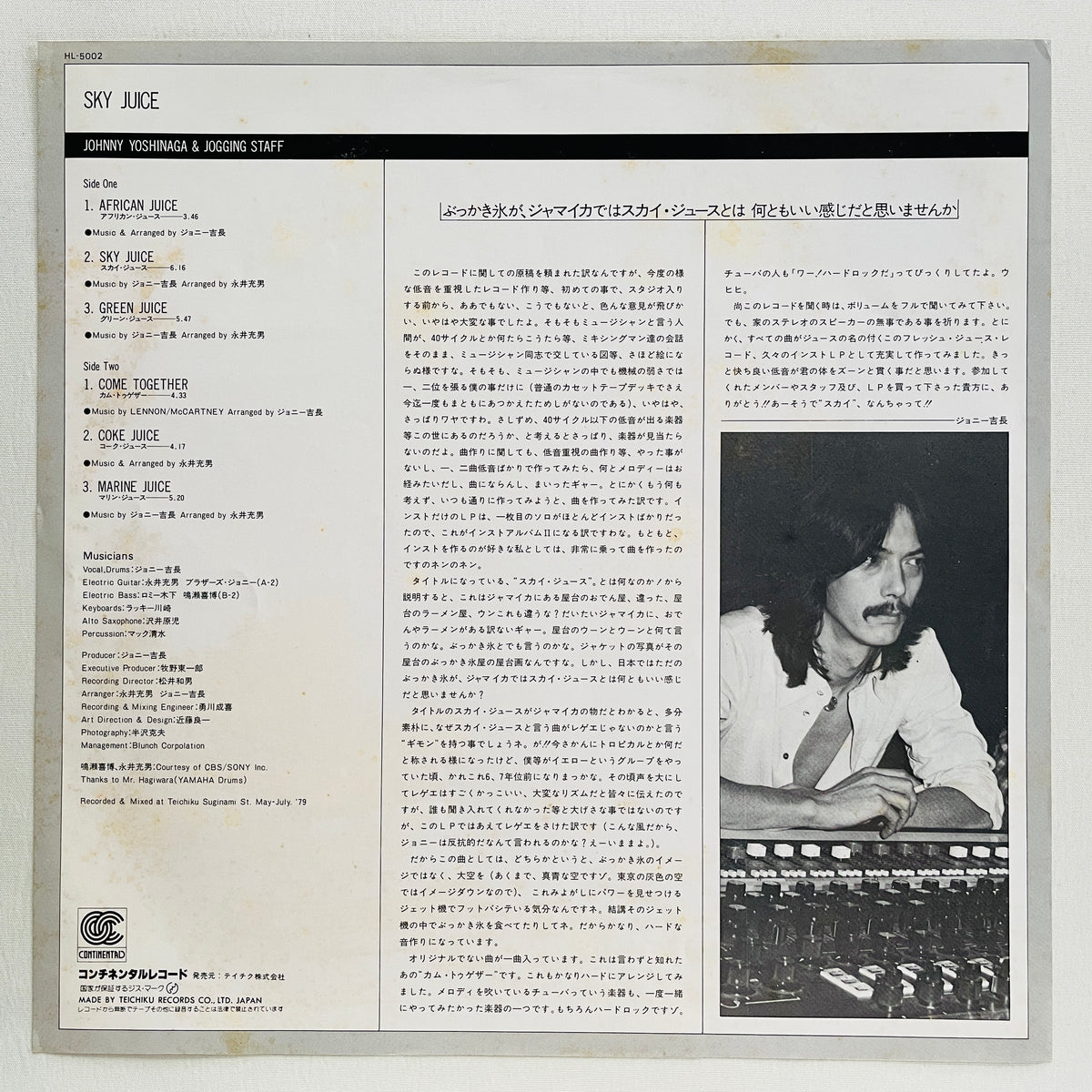Johnny Yoshinaga & Jogging Staff – Sky Juice (Original, Promo)