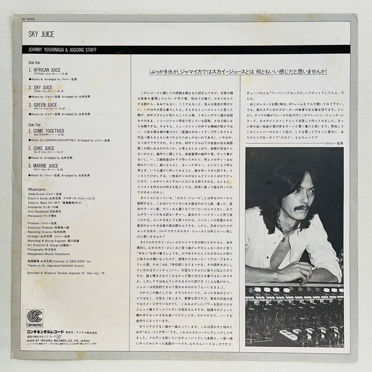 Johnny Yoshinaga & Jogging Staff – Sky Juice (Original, Promo)