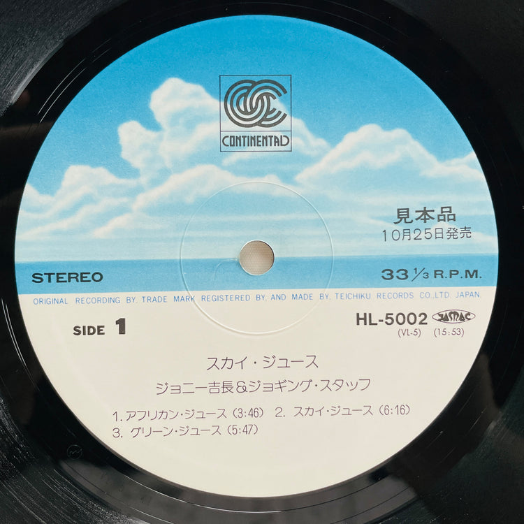 Johnny Yoshinaga & Jogging Staff – Sky Juice (Original, Promo)