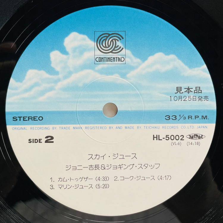 Johnny Yoshinaga & Jogging Staff – Sky Juice (Original, Promo)