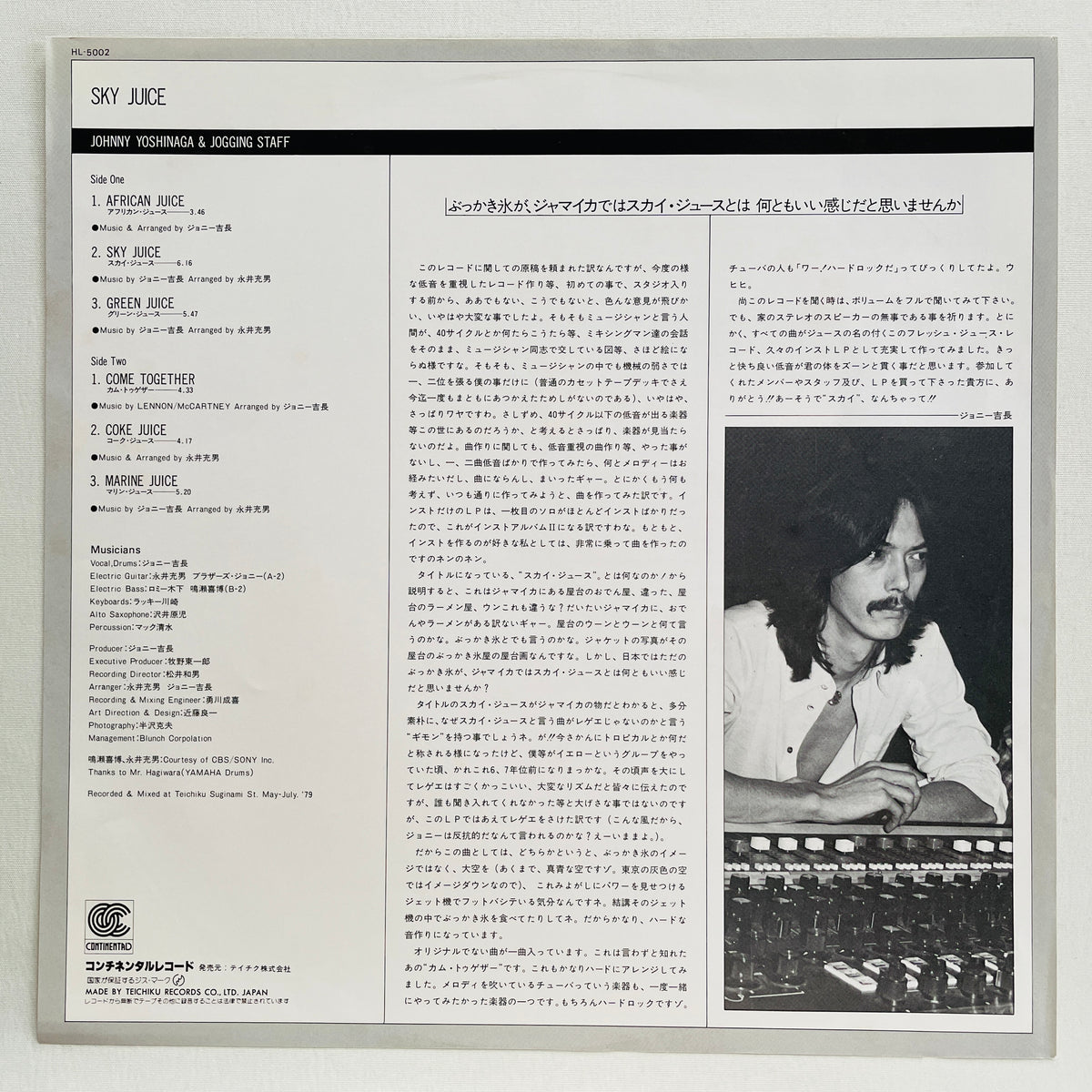 Johnny Yoshinaga & Jogging Staff – Sky Juice (Original)