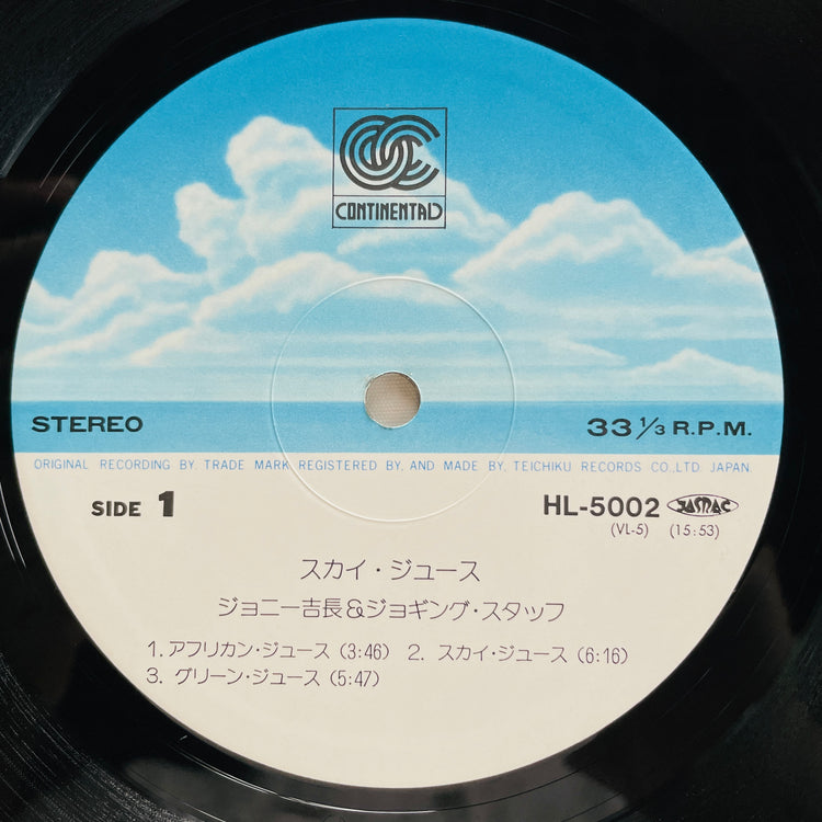 Johnny Yoshinaga & Jogging Staff – Sky Juice (Original)