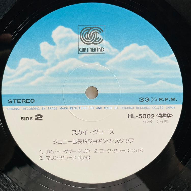 Johnny Yoshinaga & Jogging Staff – Sky Juice (Original)