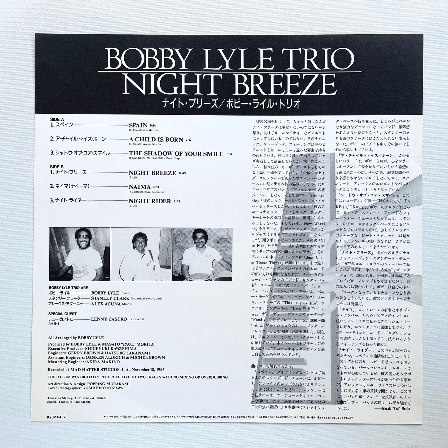 Bobby Lyle – Night Breeze (Japanese Pressing, Promo)